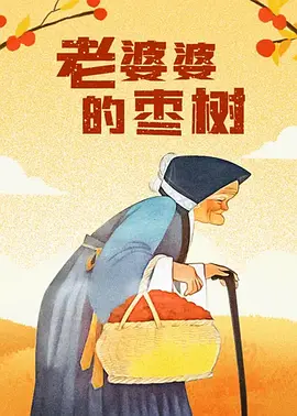 国产主播一区